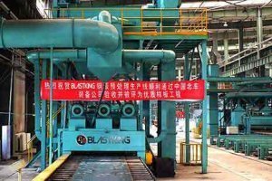 wheelblast equipment